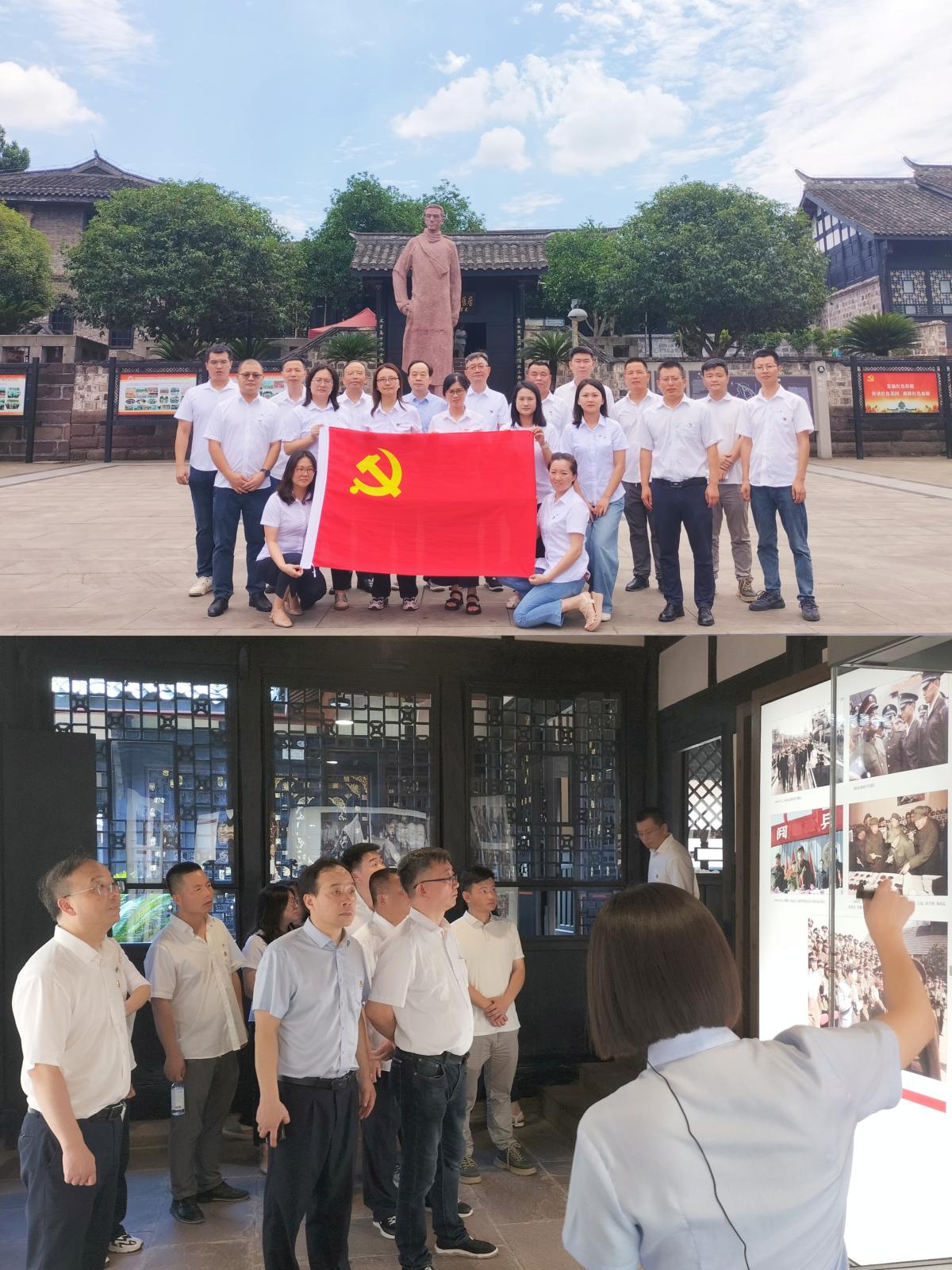 集團支部黨支部活動